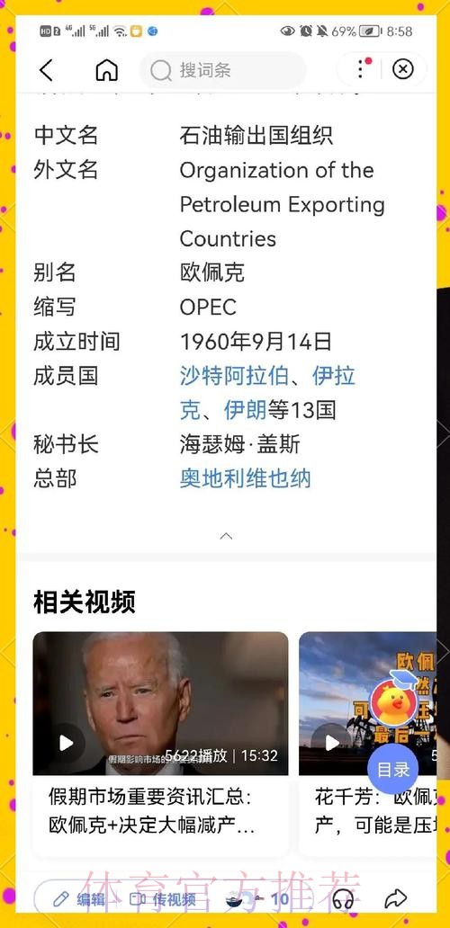 最新世界杯葡萄牙德布劳内晋级分析完整指南