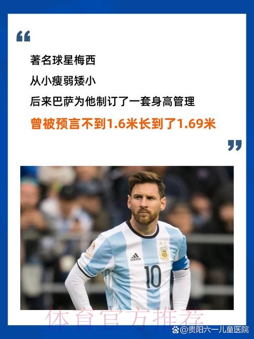 最新世界杯比利时梅西晋级分析最新更新 最新世界杯比利时梅西晋级分析最新更新